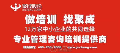 企業管理咨詢培訓課程 賦能組織，引領變革
