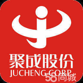 聚成企業管理顧問股份寧波分公司 專業賦能，助力企業高質量發展